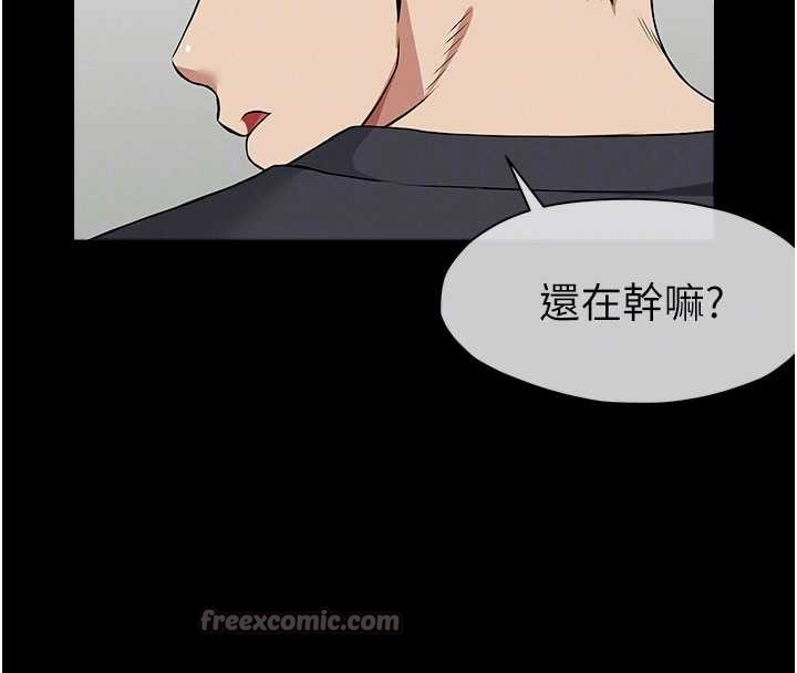 尸变家园:以身相许第32話-欠人調教的小母狗