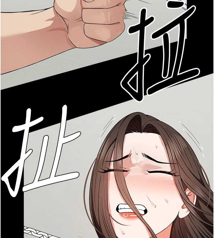 尸变家园:以身相许第32話-欠人調教的小母狗