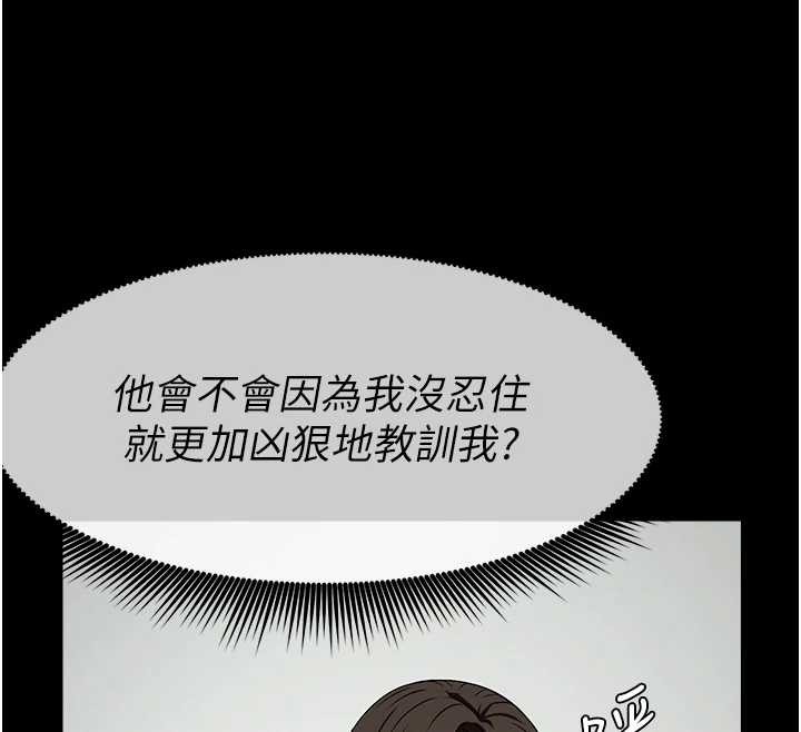 尸变家园:以身相许第32話-欠人調教的小母狗