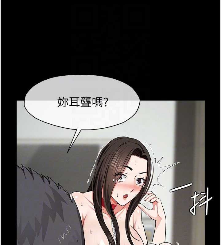 尸变家园:以身相许第32話-欠人調教的小母狗