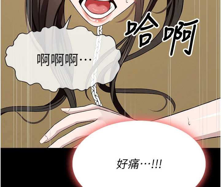 尸变家园:以身相许第32話-欠人調教的小母狗