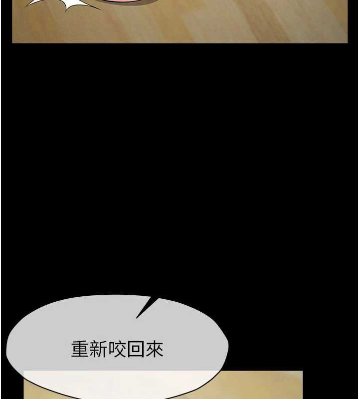 尸变家园:以身相许第32話-欠人調教的小母狗