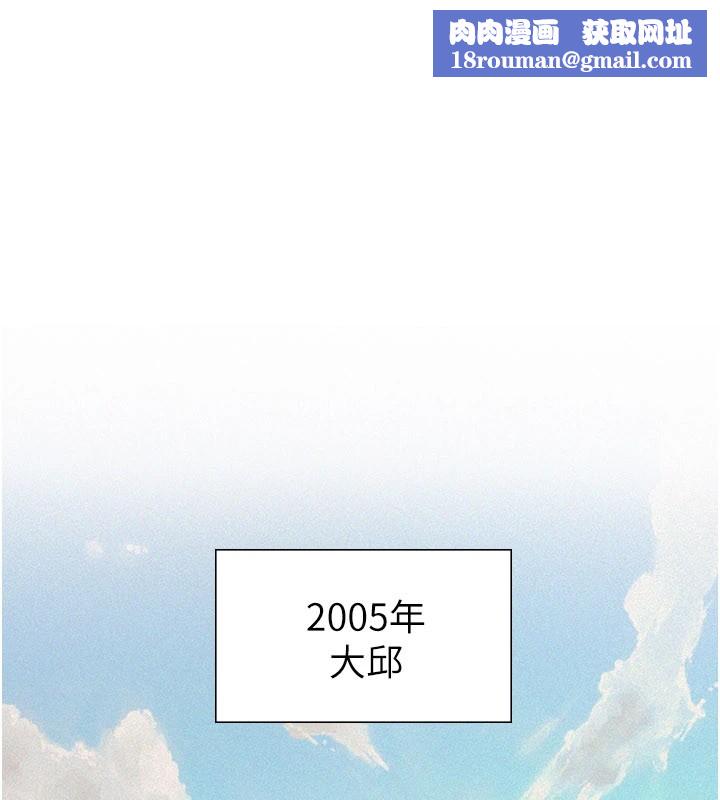 义父第1话-路边捡来的女儿