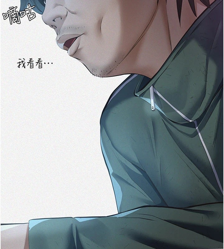 义父第1话-路边捡来的女儿