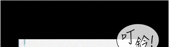 义父第1话-路边捡来的女儿