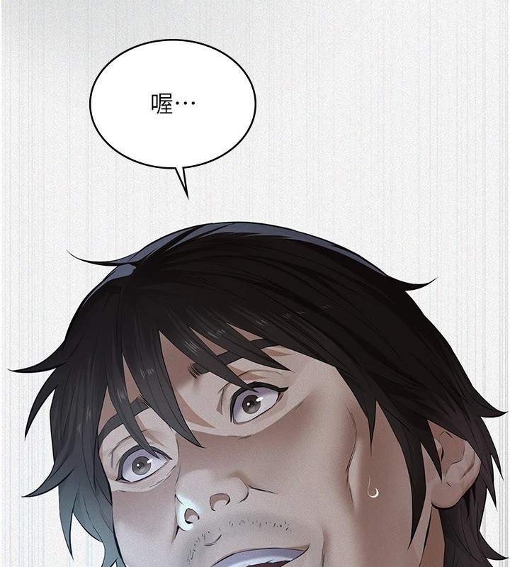 义父第1话-路边捡来的女儿