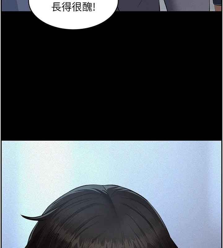 义父第1话-路边捡来的女儿