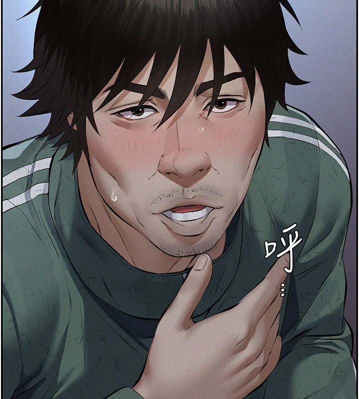 义父第1话-路边捡来的女儿