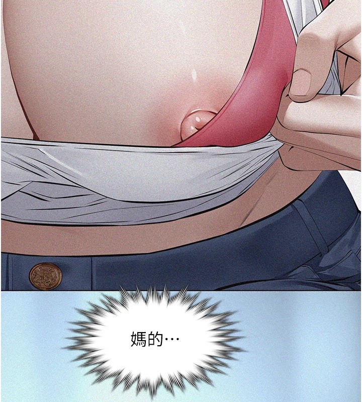 义父第1话-路边捡来的女儿