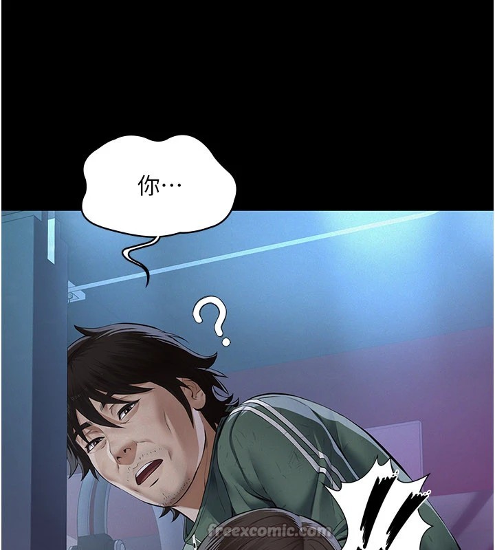 义父第1话-路边捡来的女儿