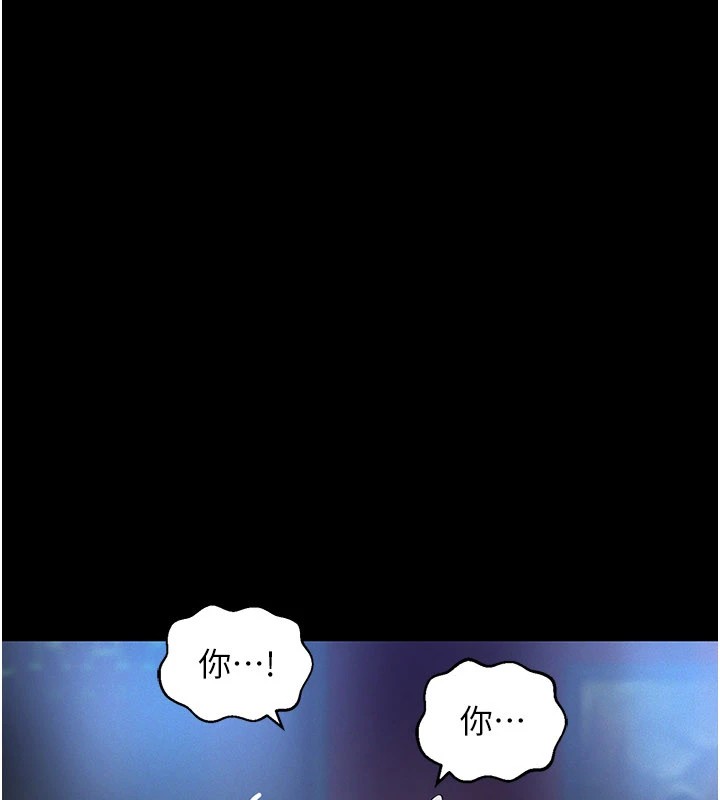 义父第1话-路边捡来的女儿