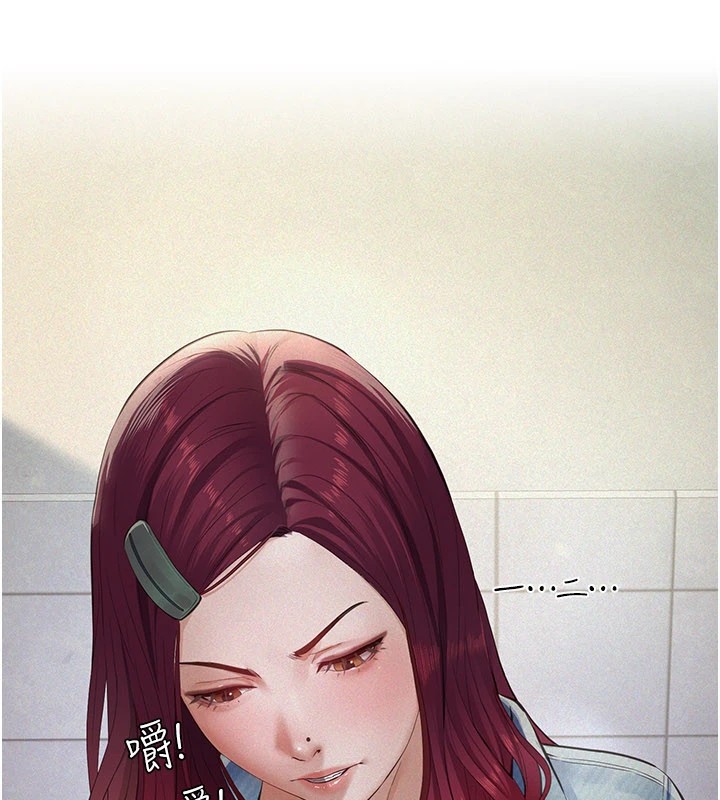 义父第1话-路边捡来的女儿