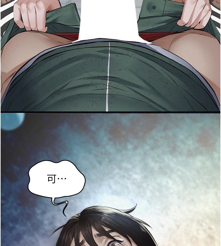 义父第1话-路边捡来的女儿