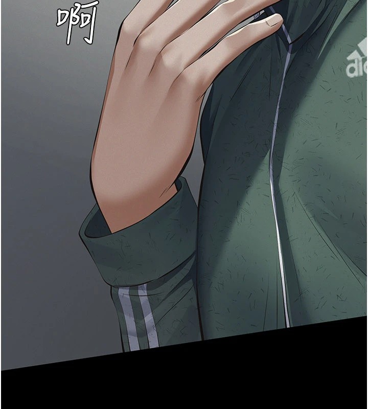 义父第1话-路边捡来的女儿