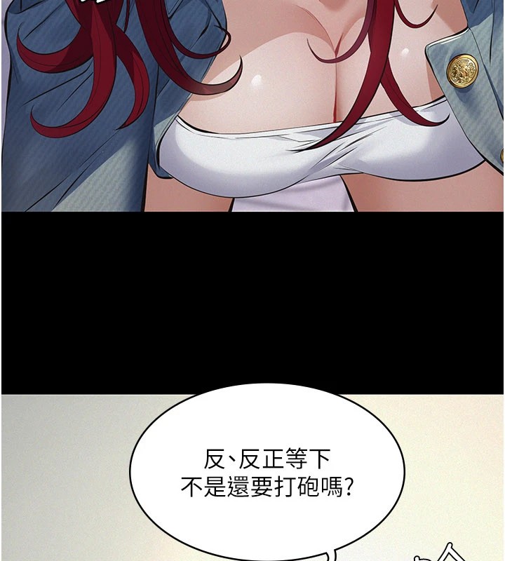 义父第1话-路边捡来的女儿