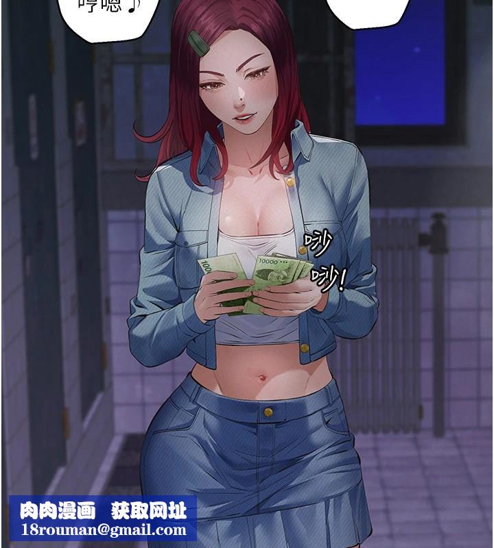 义父第1话-路边捡来的女儿