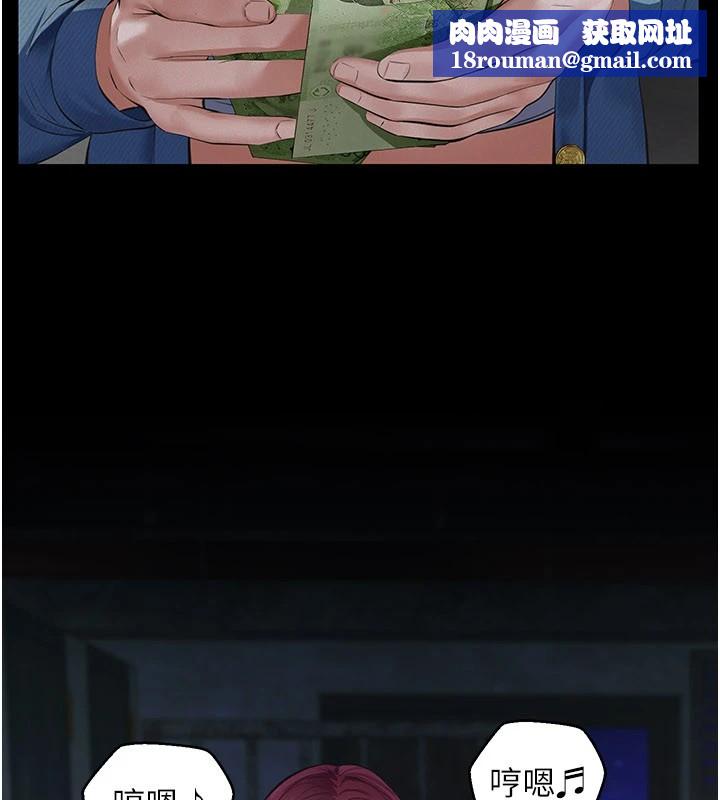 义父第1話-路邊撿來的女兒