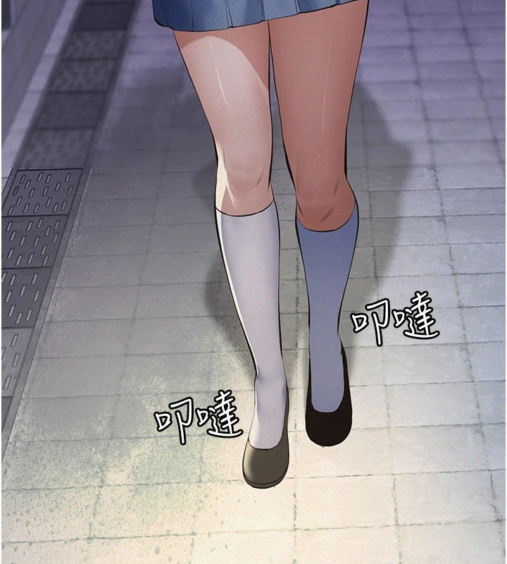 义父第1话-路边捡来的女儿