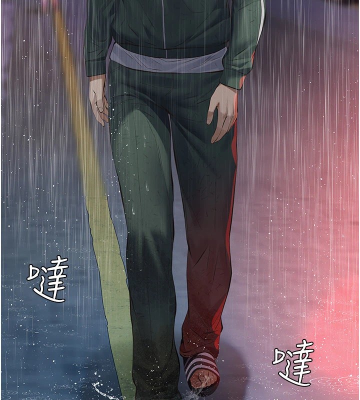 义父第1话-路边捡来的女儿