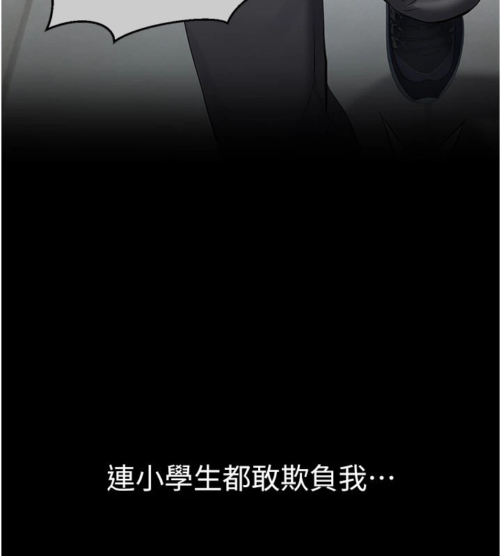 义父第1话-路边捡来的女儿