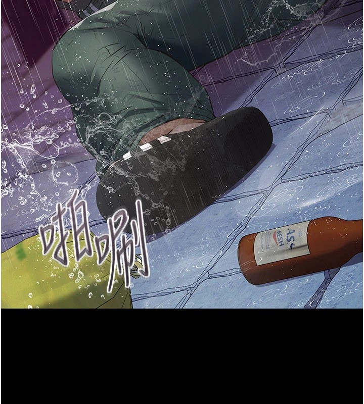 义父第1话-路边捡来的女儿