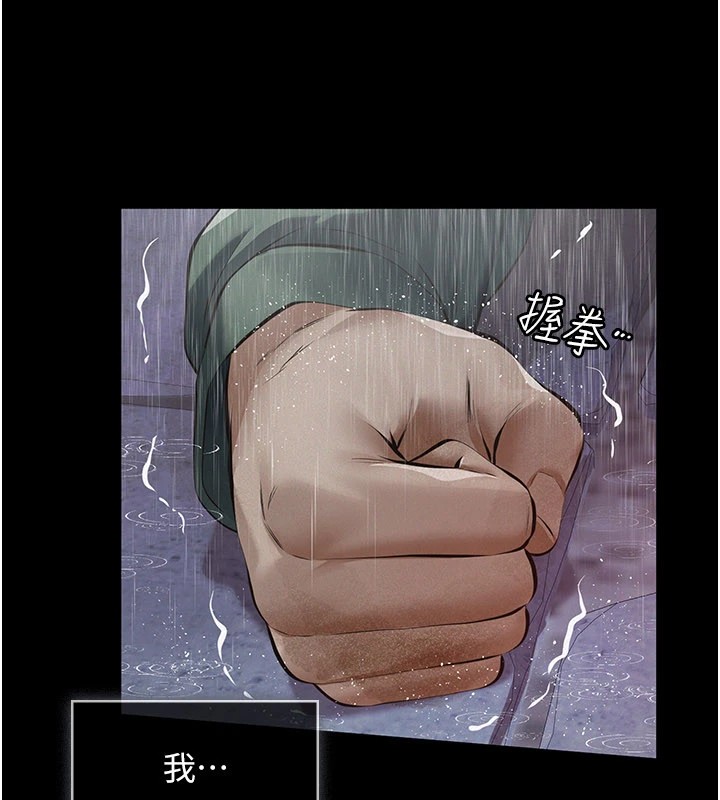 义父第1话-路边捡来的女儿