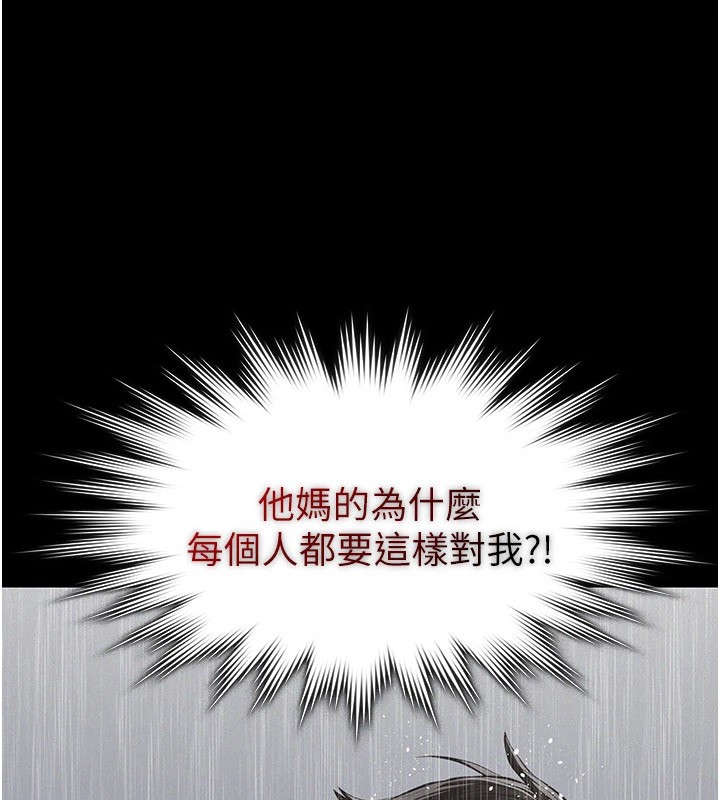 义父第1话-路边捡来的女儿