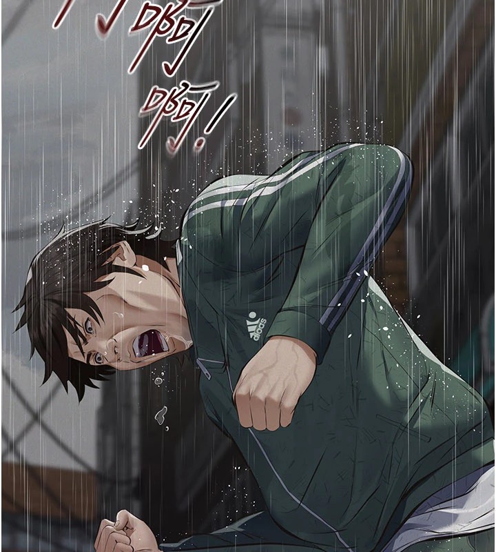 义父第1话-路边捡来的女儿