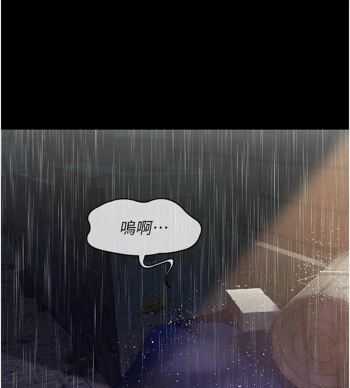 义父第1话-路边捡来的女儿