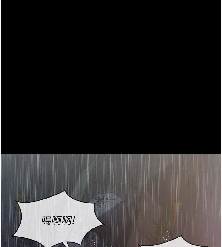 义父第1話-路邊撿來的女兒