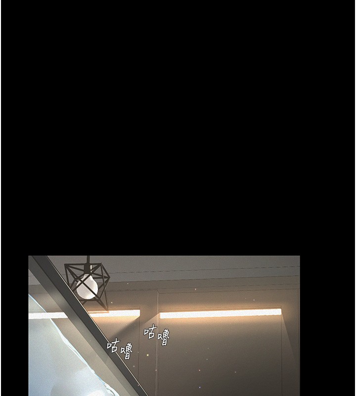 义父第2话-被奴役的漂亮学姐