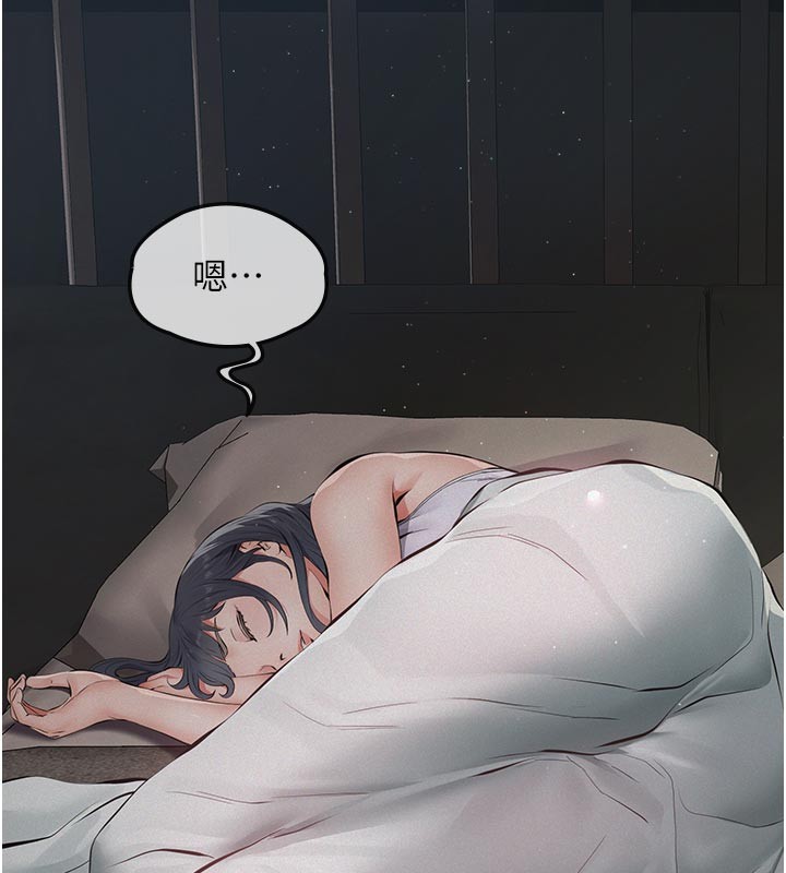 义父第2話-被奴役的漂亮學姐