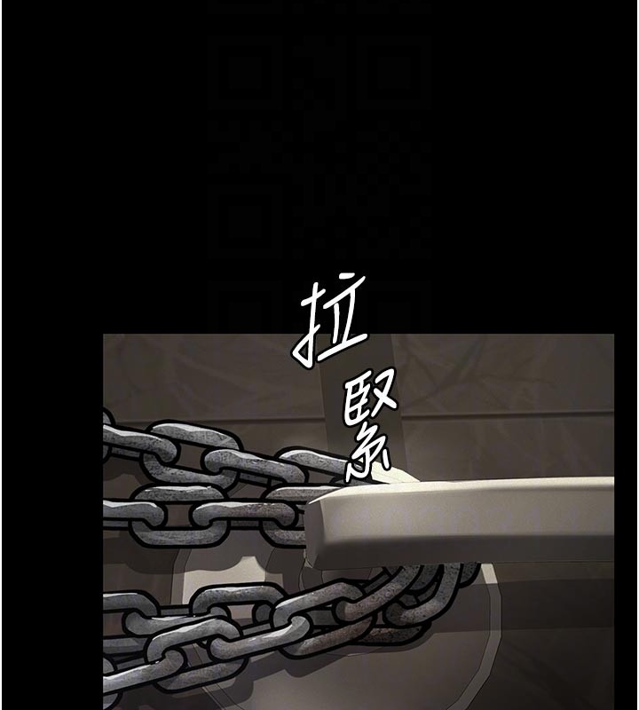 义父第2話-被奴役的漂亮學姐