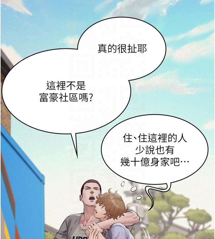 义父第2话-被奴役的漂亮学姐