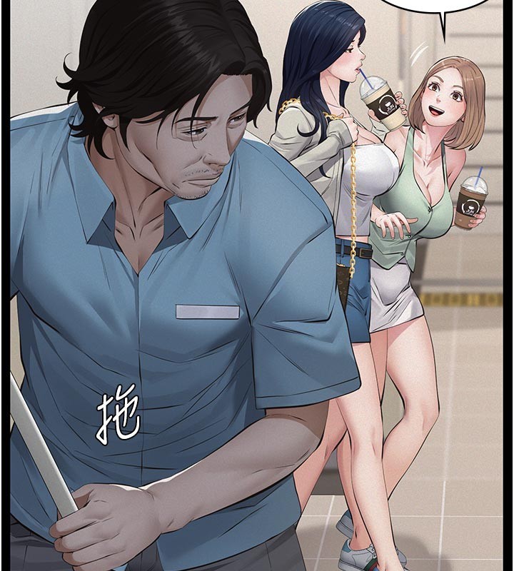 义父第2話-被奴役的漂亮學姐