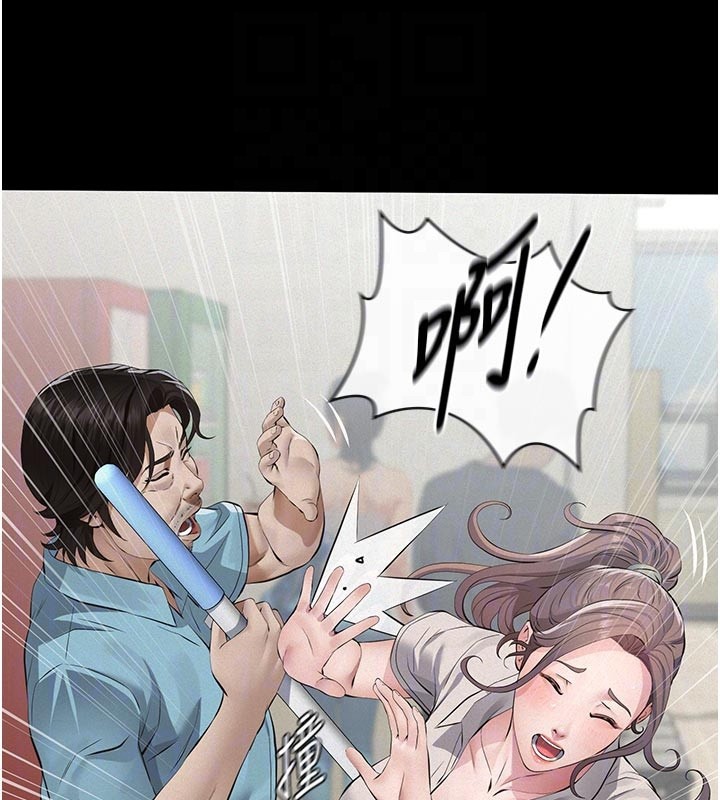 义父第2话-被奴役的漂亮学姐