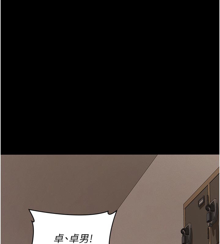 义父第2话-被奴役的漂亮学姐