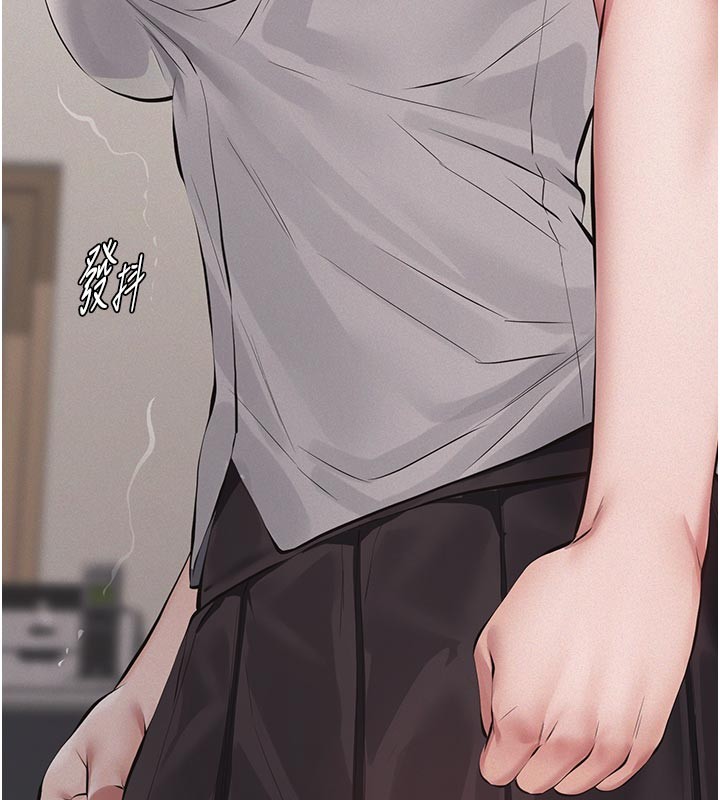 义父第2話-被奴役的漂亮學姐