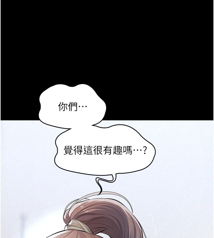 义父第2话-被奴役的漂亮学姐