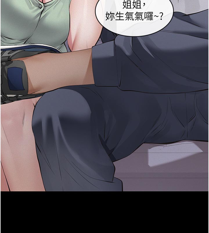 义父第2话-被奴役的漂亮学姐