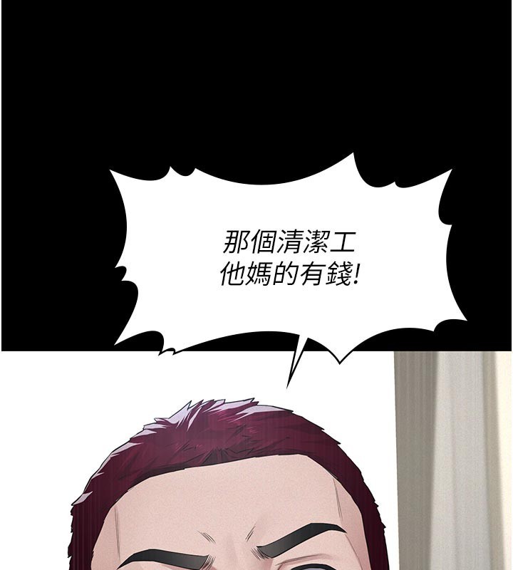 义父第2话-被奴役的漂亮学姐