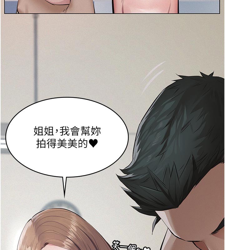 义父第2话-被奴役的漂亮学姐