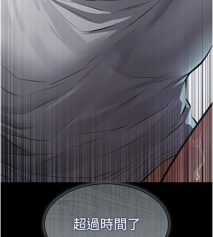 义父第2话-被奴役的漂亮学姐