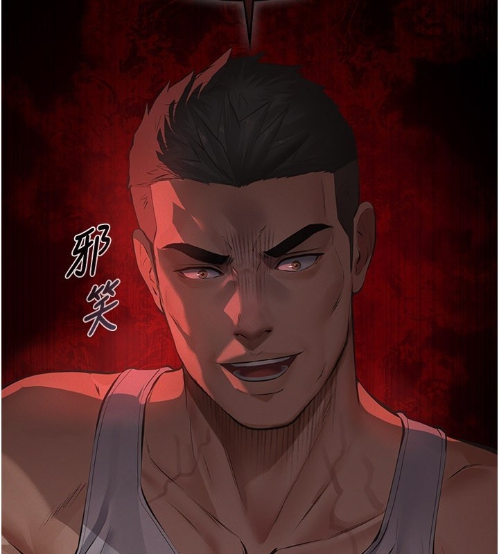 义父第3话-渴望自由的笼中鸟