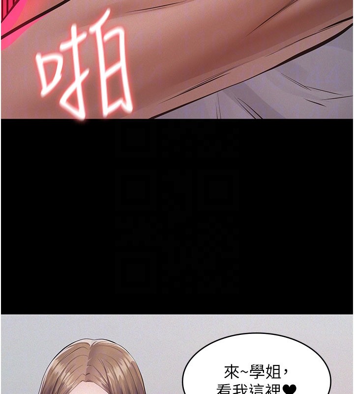 义父第3话-渴望自由的笼中鸟