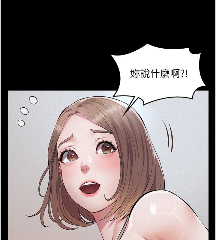 义父第3話-渴望自由的籠中鳥