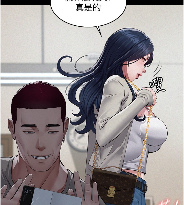 义父第3话-渴望自由的笼中鸟