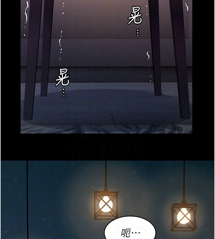 义父第3話-渴望自由的籠中鳥