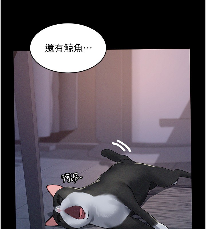 义父第3话-渴望自由的笼中鸟