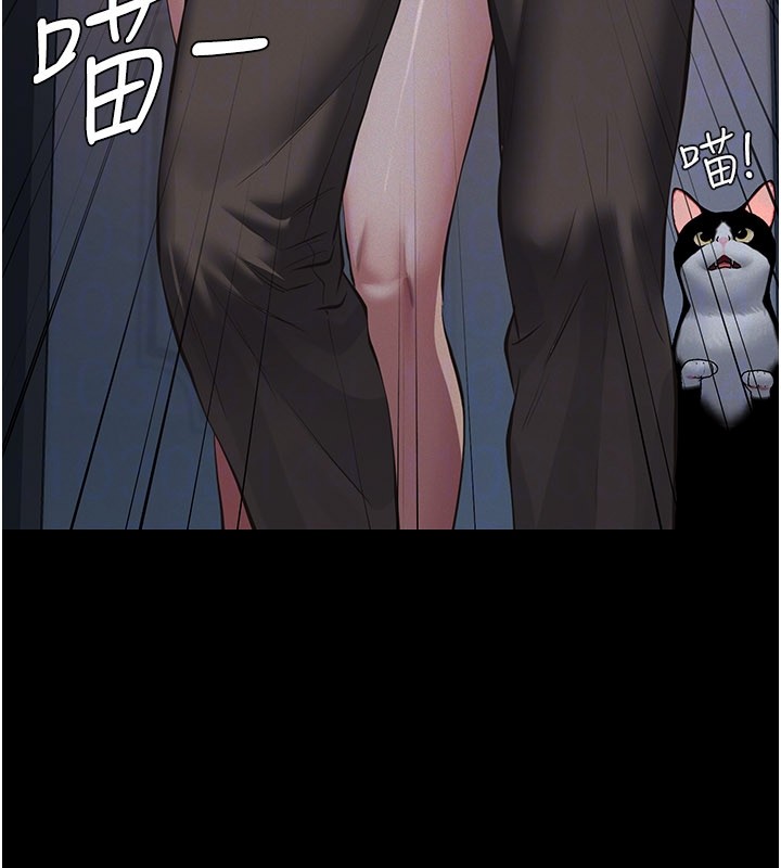 义父第3話-渴望自由的籠中鳥